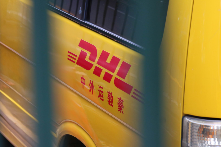 DHL2022最新折扣價(jià)